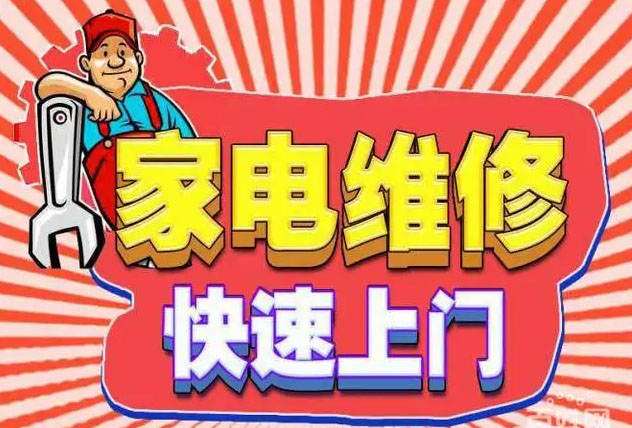 成华区青龙场内芙燃气灶维修